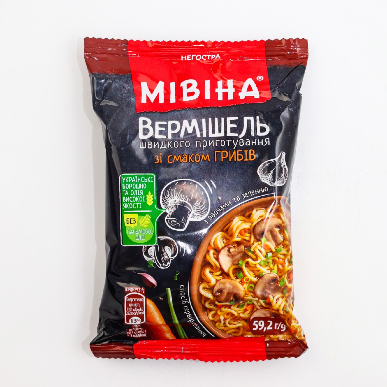 Spaghete preparare rapidă cu gust de ciuperci, legume și verdeață